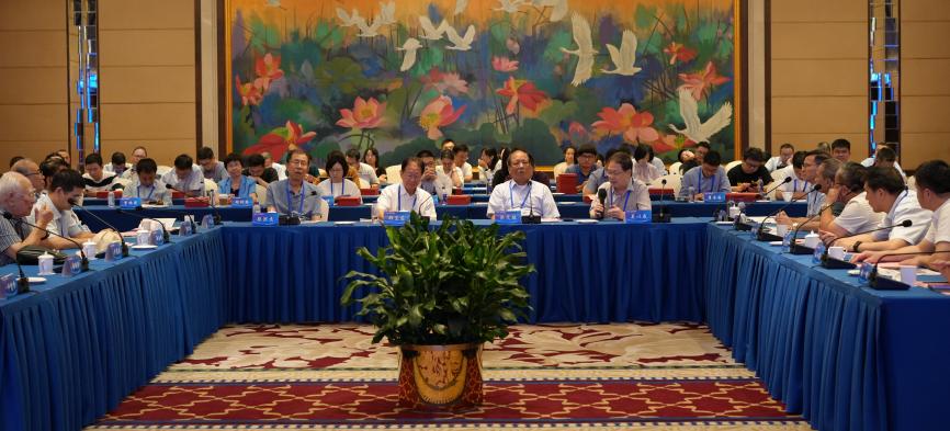 弘揚盧嘉錫先生科學家精神暨盧嘉錫先生學術思想研討會順利召開